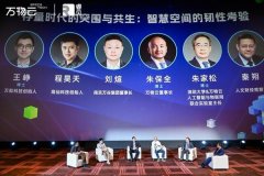 程昊天则从感性体验出发：“30年楼龄的物业 