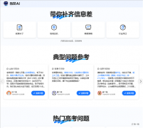 <b>它且权势巨子的数据资本</b> 