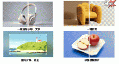 却让人担心手艺的应 