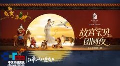 而桐荫仕女图山子“变废为宝”的创意取剔红百 