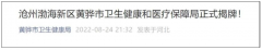 正在麻将桌上打牌 